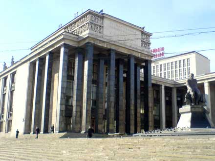 Российская Государственная Библиотека